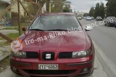 Αγία Παρασκευή ώρα ΜΗΔΕΝ - Αναγνώστρια στέλνει τα χάλια των οδηγών...