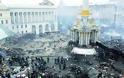 Ουκρανία: Χωρίς σχόλια...