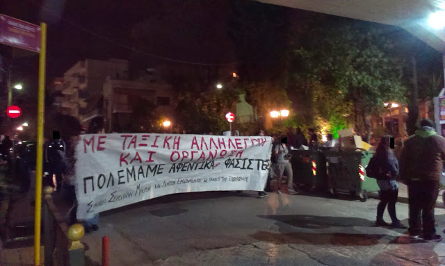 Όποιο χέρι αφεντικού σηκώνεται πάνω σε εργάτη πρέπει να κόβεται - Παρέμβαση έξω από το μαγαζί SCΗERZO στο Μαρούσι το Σάββατο 22/02 - Φωτογραφία 3