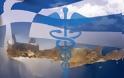7η Υ.ΠΕ Κρήτης: Ελεγκτής γιατρός σε κάθε νοσοκομείο και Κέντρο Υγείας