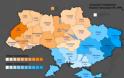 Ουκρανία: Τελικά τσαντίστηκε ο Πούτιν; - Φωτογραφία 2