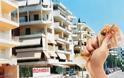 Χάος με τα ακίνητα στην Κρήτη - Χιλιάδες πουλούν και κανείς δεν αγοράζει!
