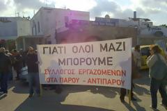 Η μεγαλύτερη συγκέντρωση στη Πάρο για την υγεία [Photos]