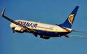 Υπερατλαντικές πτήσεις με εισιτήριο μόλις... 10 ευρώ υπόσχεται η Ryanair!