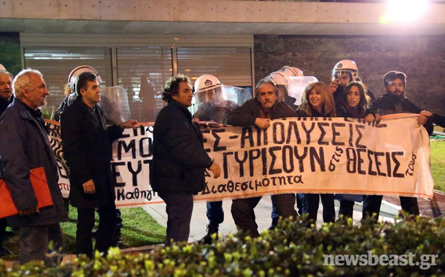 Ένταση και προσαγωγές στο υπουργείο Διοικητικής Μεταρρύθμισης - Φωτογραφία 2