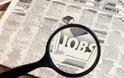 Νέο αρνητικό ρεκόρ για την ανεργία, σύμφωνα με τη Eurostat