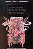 Το βυζάντιο κι εμείς - Φωτογραφία 5