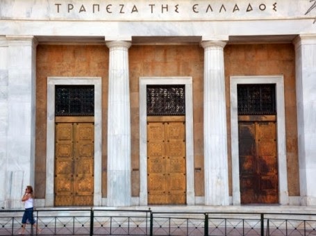 Η τρόικα δεν έφτασε στην Τράπεζα της Ελλάδος - Φωτογραφία 1