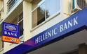 €191 εκατ. ζημίες είχε η Ελληνική Τράπεζα το 2013