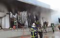 Τέθηκε υπό έλεγχο η πυρκαγιά στο εργοστάσιο στο Μοσχοχώρι [Video - Photos] - Φωτογραφία 2
