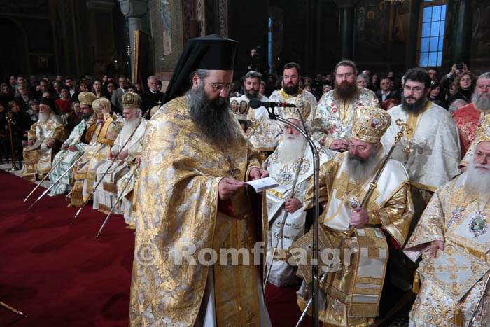 Χειροτονία νέου Μητροπολίτη Κίτρους Γεωργίου - (ΦΩΤΟ+ΒΙΝΤΕΟ) ...!!! - Φωτογραφία 42