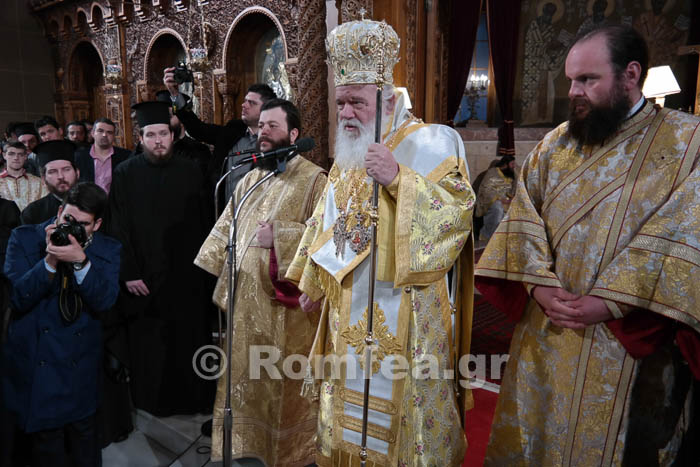 Χειροτονία νέου Μητροπολίτη Κίτρους Γεωργίου - (ΦΩΤΟ+ΒΙΝΤΕΟ) ...!!! - Φωτογραφία 44