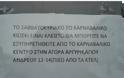 Πάτρα: Αντιδράσεις για το κλειστό καρναβαλικό περίπτερο στην Τριών Συμμάχων