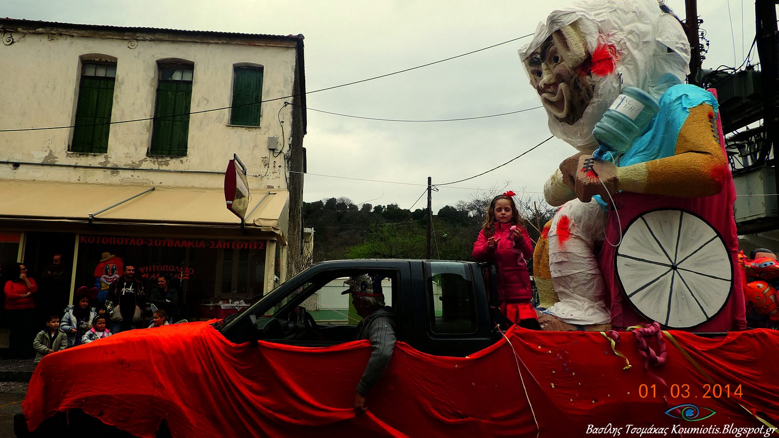 Καρναβάλι Αυλωναρίου Εύβοιας - Φωτογραφία 4