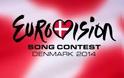 Πότε θα ακούσουμε τα υποψήφια τραγούδια για τη Eurovision;
