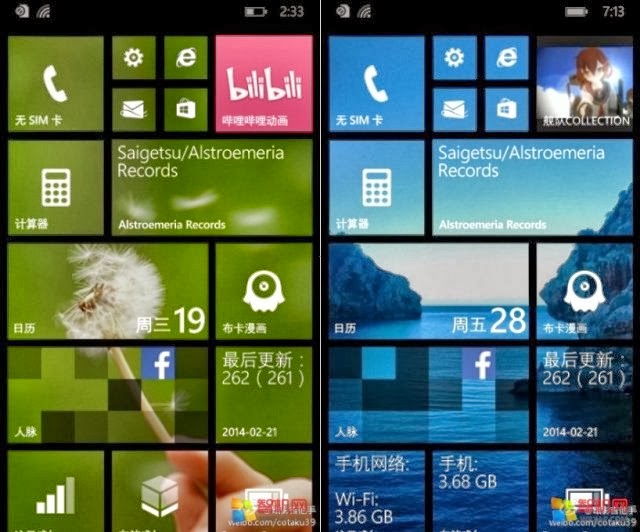 Διαρροή αποκαλύπτει την χρήση φωτογραφιών στα πλακίδια των Windows Phone 8.1 - Φωτογραφία 1