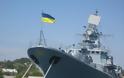 Αυτομόλησε στους Ρώσους η ναυαρχίδα του ουκρανικού Στόλου! Ο ρόλος Ερντογάν!