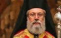 Αρχιεπίσκοπος Κύπρου Χρυσόστομος Β΄: 