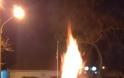 Έκαψαν τη «θυμωνιά» στα Τρίκαλα [Photos] - Φωτογραφία 3