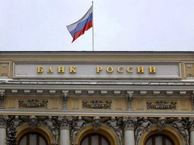 Αυξήθηκε το βασικό επιτόκιο της Κεντρικής Τράπεζας στη Ρωσία - Φωτογραφία 1