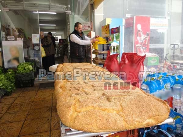 Λαγάνες 2 μέτρων στην Πρέβεζα [Photos] - Φωτογραφία 1