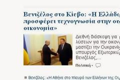 .Η ΔΥΣΗ ΚΗΡΥΞΕ ΤΟΝ ΠΟΛΕΜΟ ΣΤΗ ΡΩΣΙΑ
