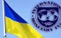 Το ΔΝΤ στην Ουκρανία