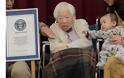 Πώς έφτασε στα 116 η γηραιότερη γυναίκα στον κόσμο