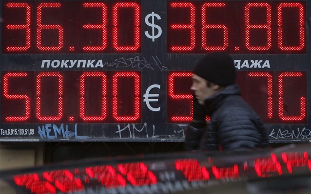 Με «κραχ» του χρηματοπιστωτικού συστήματος των ΗΠΑ απειλεί η Μόσχα σε περίπτωση κυρώσεων - Φωτογραφία 1