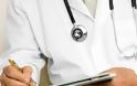ΕΟΠΥΥ: Υποχρεωτική η ηλεκτρονική καταχώρηση των προγραμματισμένων ραντεβού για τους γιατρούς