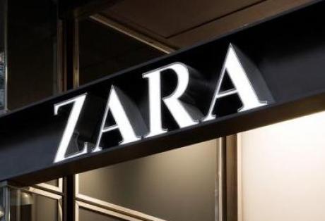 Online κατάστημα Zara στην Ελλάδα - Φωτογραφία 1
