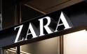 Online κατάστημα Zara στην Ελλάδα