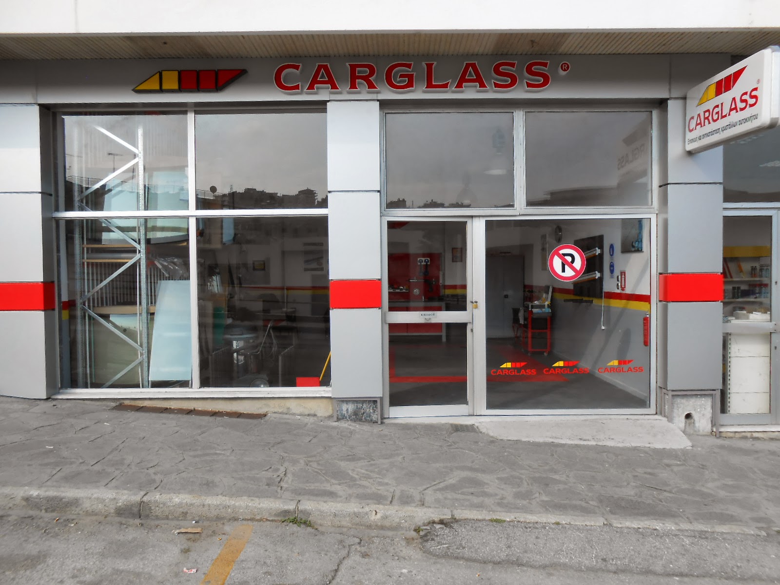Νέο κατάστημα Carglass® στην Καβάλα - Φωτογραφία 1
