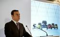 Ghosn: Η Renault πιστεύει στην αναγέννηση της Γαλλικής αυτοκινητοβιομηχανίας