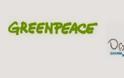 Greenpeace Greece: Να κλείσουμε την πόρτα στα μεταλλαγμένα!