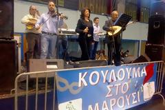 Εκατοντάδες Μαρουσιώτες γιόρτασαν παραδοσιακά τα Κούλουμα