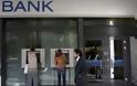 Σε πιστωτική αιχμαλωσία οι ελληνικές τράπεζες
