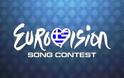 Tα τραγούδια του ελληνικού τελικού της Eurovision - Ακούστε τα και διαλέξτε το καλύτερο!