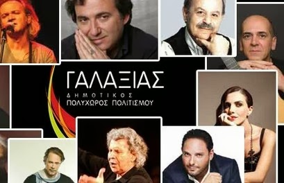 Τα μεγαλύτερα ονόματα της ελληνικής μουσικής σκηνής στο φεστιβάλ της Νέας Σμύρνης - Φωτογραφία 1