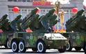 Αύξηση στρατιωτικών δαπανών για το Πεκίνο
