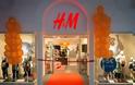 Πάτρα: Άνοιξε το παιδικό κατάστημα της H&M στην Αγίου Νικολάου