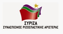 Συνέντευξη τύπου της ΕΕΚΕ Παιδείας του ΣΥΡΙΖΑ για τις επικείμενες απολύσεις των εκπαιδευτικών και τα αμφιλεγόμενα περί των Πανελλαδικών εξετάσεων ζητήματα - Φωτογραφία 1
