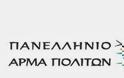 Xωρίς κεντρική στήριξη το Πανελλήνιο Άρμα Πολιτών στις αυτοδιοικητικές εκλογές