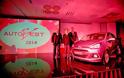 Η Hyundai Motor Europe κερδίζει το βραβείο AUTOBEST με τη Νέα Γενιά i10
