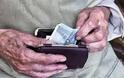 Ποιοι συνταξιούχοι δικαιούνται εφάπαξ έως 2.000 ευρώ