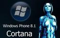 Η Siri για το Windows λέγεται Cortana