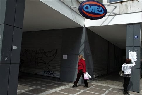 Αμετάβλητη η ανεργία στην Ελλάδα, στο 27,5% τον Δεκέμβριο - Φωτογραφία 1