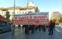 Θεσσαλονίκη: Έληξε το εκπαιδευτικό συλλαλητήριο [video]