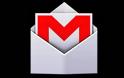 Σημαντική αναβάθμιση της εφαρμογής Gmail