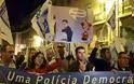 Οι αστυνομικοί της Πορτογαλίας βγήκαν στους δρόμους